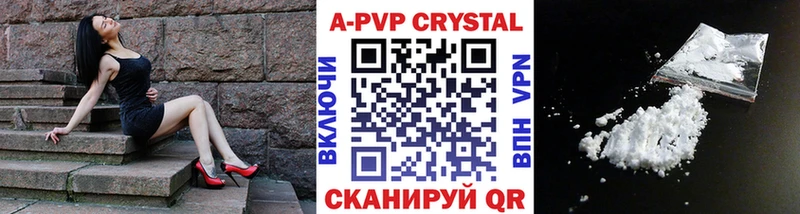наркошоп  Абинск  Альфа ПВП VHQ 