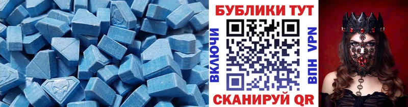 как найти наркотики  Абинск  blacksprut как зайти  Экстази XTC 