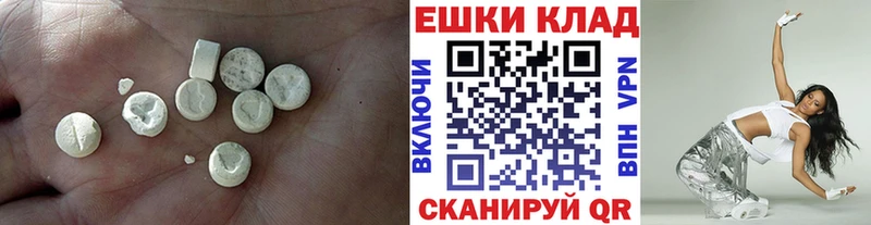 Ecstasy Дубай Абинск
