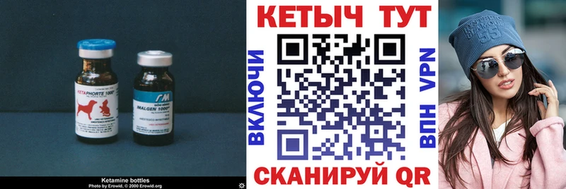 кракен зеркало  купить закладку  площадка как зайти  Кетамин ketamine  Абинск 