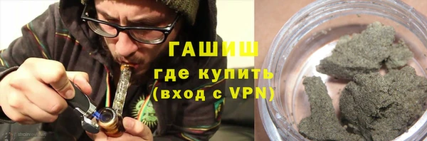 соль курить ск Абинск