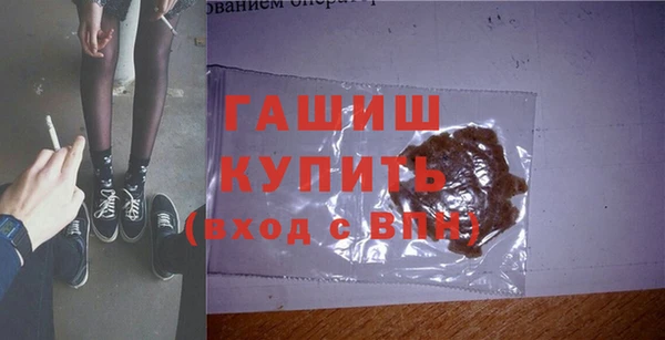 соль курить ск Абинск