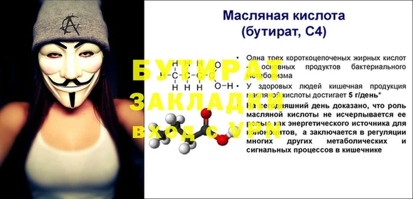 меф VHQ Абаза