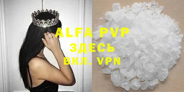 меф VHQ Абаза