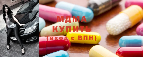 соль курить ск Абинск
