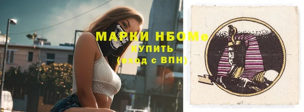 соль курить ск Абинск
