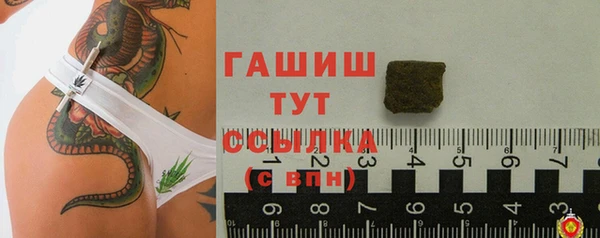 соль курить ск Абинск
