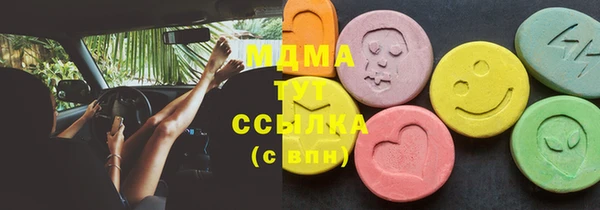 меф VHQ Абаза