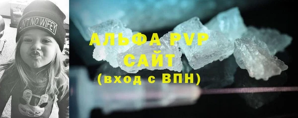 меф VHQ Абаза