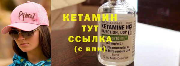 шишки Абдулино