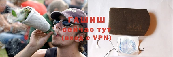 шишки Абдулино