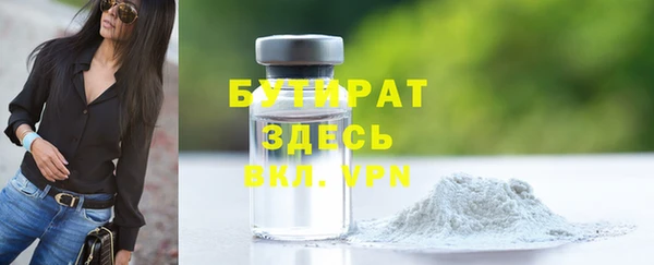 соль курить ск Абинск