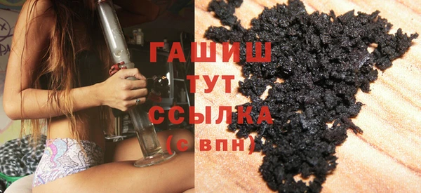соль курить ск Абинск