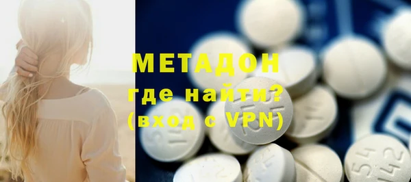 шишки Абдулино
