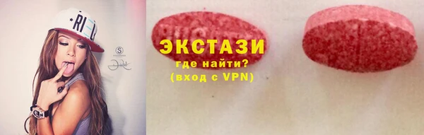 меф VHQ Абаза