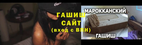 меф VHQ Абаза