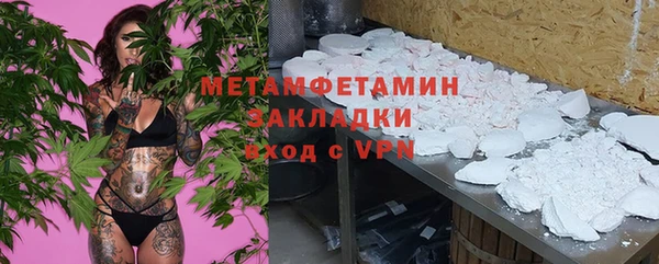меф VHQ Абаза
