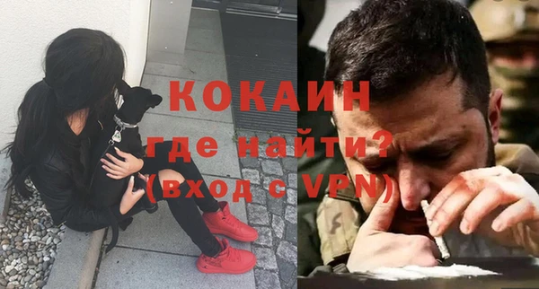 меф VHQ Абаза
