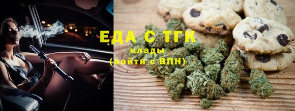 шишки Абдулино