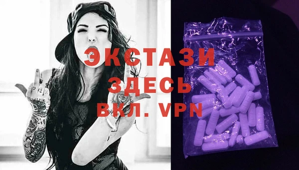 меф VHQ Абаза