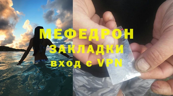 меф VHQ Абаза