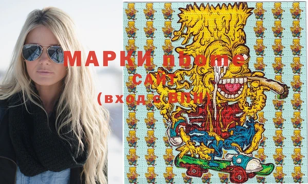 шишки Абдулино