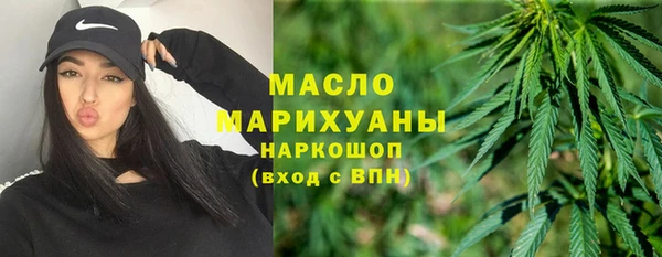 соль курить ск Абинск