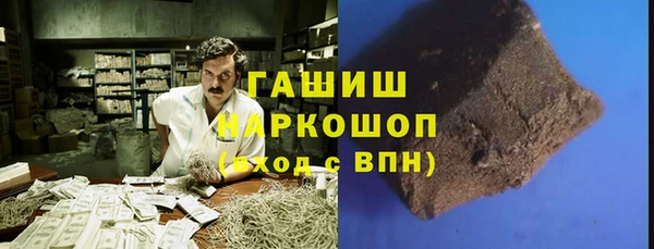 шишки Абдулино