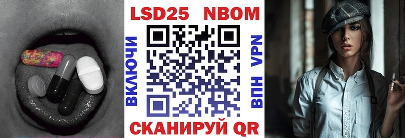 LSD-25 экстази ecstasy Абинск