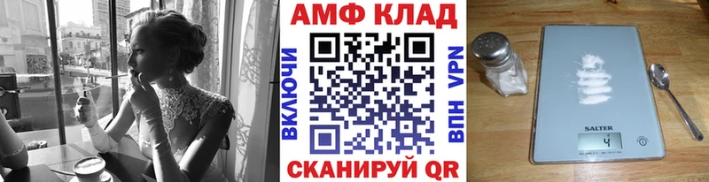 где можно купить наркотик  Абинск  МЕТАМФЕТАМИН Methamphetamine 