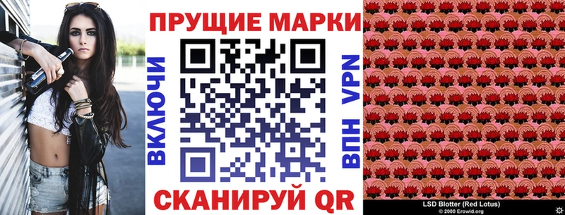 Марки NBOMe 1500мкг  Абинск 